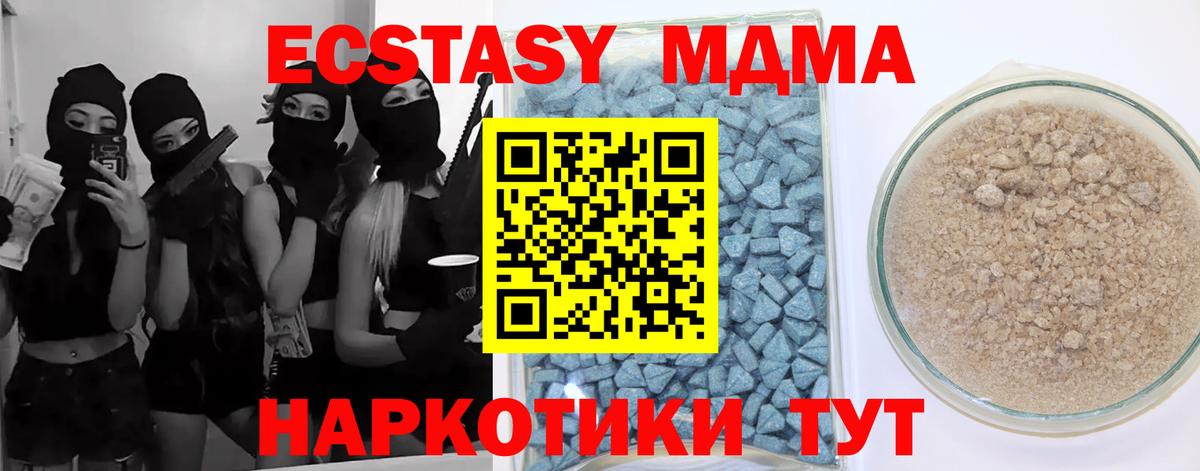 Ecstasy  хочу наркоту  Вход с VPN  Норильск  Экстази Дубай 