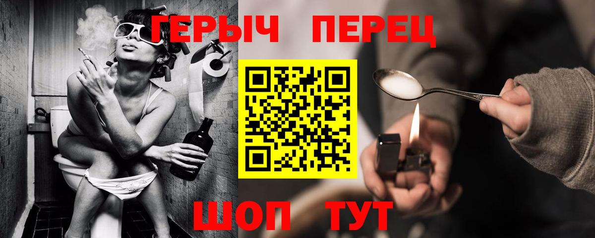 ГЕРОИН  Вход с VPN  Норильск  ГЕРОИН Афган 