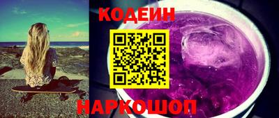 мефедрон VHQ Рыбинск
