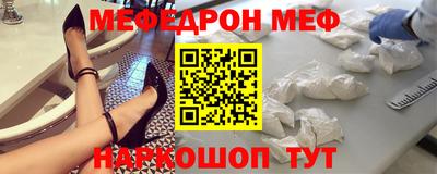 гашик Рузаевка