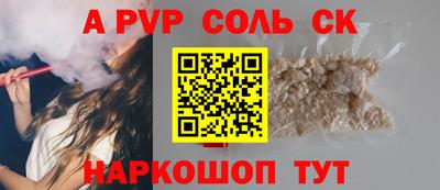 кокаин VHQ Рязань
