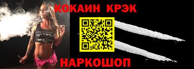 мефедрон VHQ Рыбинск