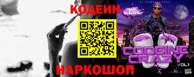 мефедрон VHQ Рыбинск