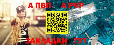 мефедрон VHQ Рыбинск