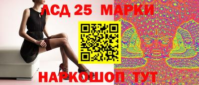 кокаин VHQ Рязань