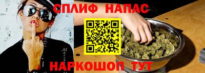 гашик Рузаевка