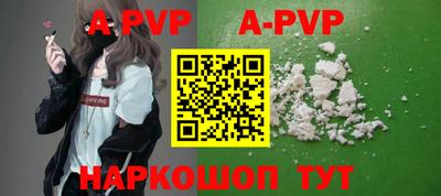 мефедрон VHQ Рыбинск