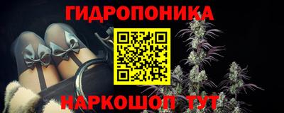 гашик Рузаевка