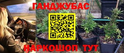 кокаин VHQ Рязань