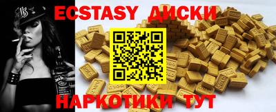 гашик Рузаевка