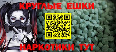 кокаин VHQ Рязань