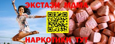 гашик Рузаевка