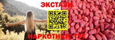 мефедрон VHQ Рыбинск