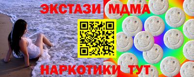кокаин VHQ Рязань