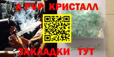 мефедрон VHQ Рыбинск