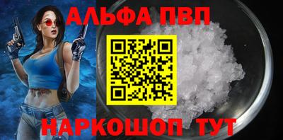 мефедрон VHQ Рыбинск