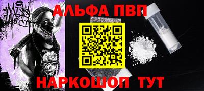 гашик Рузаевка