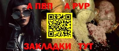 гашик Рузаевка