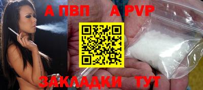 кокаин VHQ Рязань