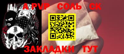 мефедрон VHQ Рыбинск