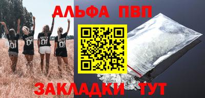 гашик Рузаевка
