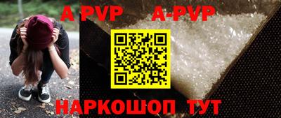 мефедрон VHQ Рыбинск