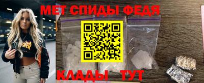 мефедрон VHQ Рыбинск