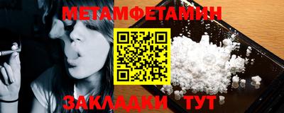 кокаин VHQ Рязань