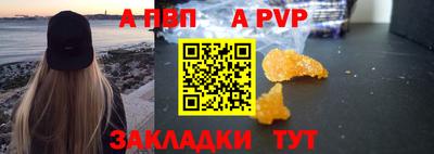 кокаин VHQ Рязань