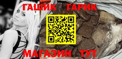 гашик Рузаевка
