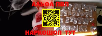 мефедрон VHQ Рыбинск