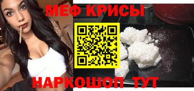 гашик Рузаевка