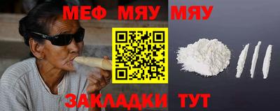 кокаин VHQ Рязань