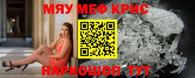 гашик Рузаевка