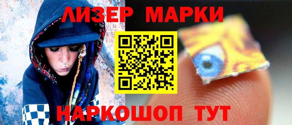 Лсд 25 экстази кислота Норильск