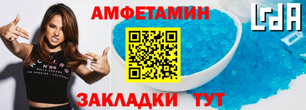 Метамфетамин пудра Норильск