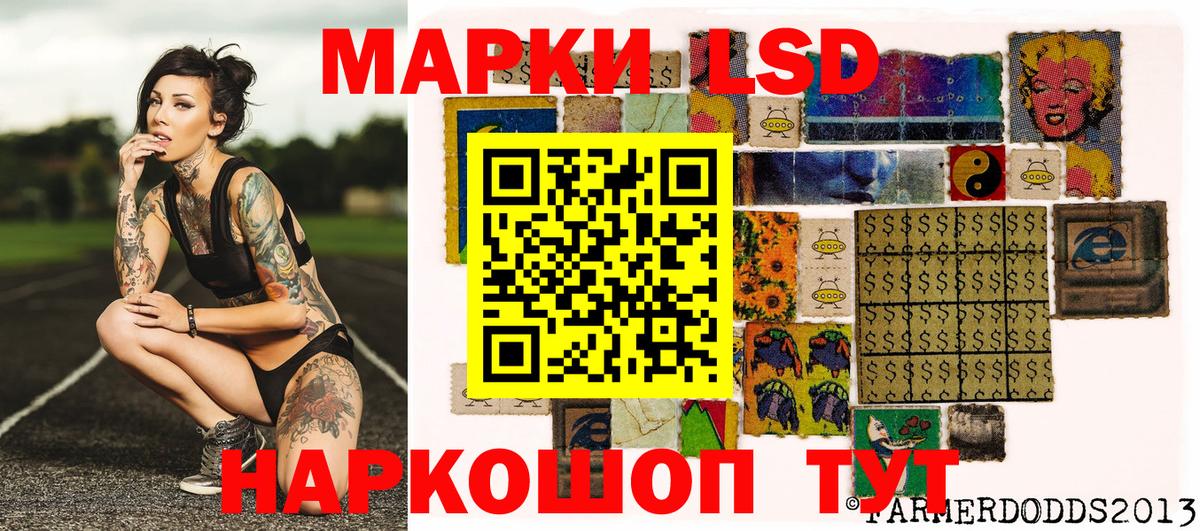 Марки NBOMe 1,5мг  Марки 25I-NBOMe  Норильск  Вход с VPN  Марки NBOMe 1,5мг 
