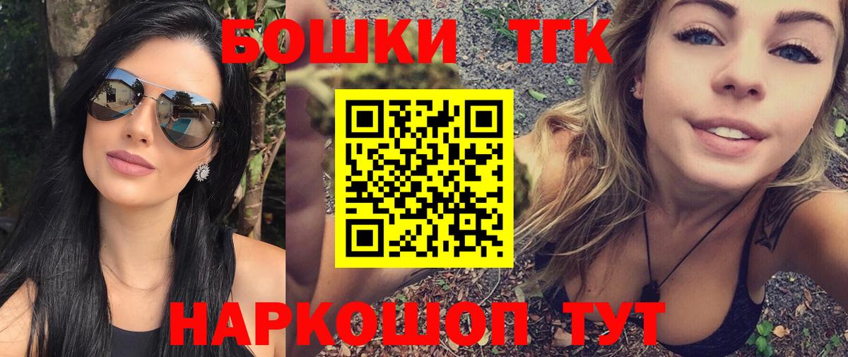 Бошки Шишки OG Kush Норильск