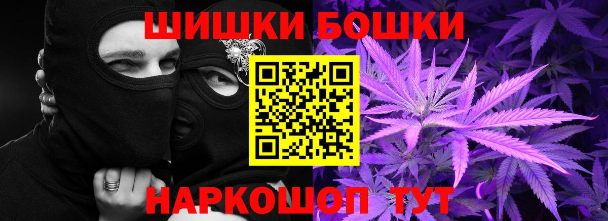 Марихуана план  Вход с VPN  Норильск  Конопля SATIVA & INDICA  Бошки Шишки Ganja 